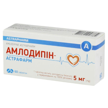 Світлина Амлодипін-Астрафарм таблетки 5 мг №60(10Х6)